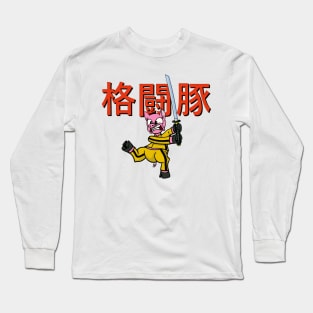 FIGHTING PIG JAP ver. Long Sleeve T-Shirt